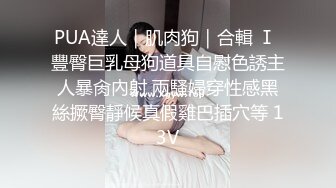 STP30633 甜美颜值妹妹！和男友浴室操逼！娇小身材湿身诱惑，扶腰后入爆操，坐在马桶上骑乘位，极度淫骚 VIP0600