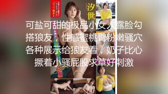 【新片速遞】 顶级绿播健身女神 我见犹怜 8月最新下海女神！最美的顶级蜜桃臀 明星脸兼职车模！只有真土豪才能玩得起她！声音特好听[1.93G/MP4/04:34:19]