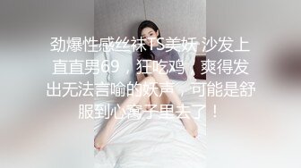 “我好喜欢你鸡巴好有劲 操的我好舒服”