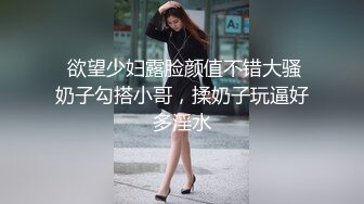  欲望少妇露脸颜值不错大骚奶子勾搭小哥，揉奶子玩逼好多淫水