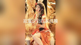 【新片速遞】大大神最新流出高清2K原档❤️商场女厕偷拍女神级的少妇身材好到爆