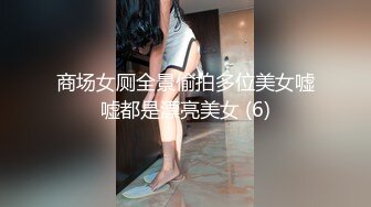 巨乳肥臀女【wettmelon】onlyfans合集【470V】  (56)