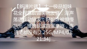 【新片速遞】2022.1.14 ，【极品瑜伽教练】，蓝毛衣，牛仔裤，配上白色高跟鞋，粉丝最喜欢造型，肤白貌美，让你血脉喷张