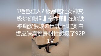 【国产版】[MTVQ1-AV13]苏畅 突袭女优家 EP13 性爱篇 肉欲生日惊喜 送礼送进身体里 麻豆传媒映画