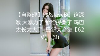 绝世女神~【toyotuback】一看就心动~大长腿~跳蛋黑牛自慰~极品尤物，喷鼻血了兄弟们 (7)