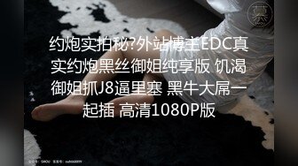 【自整理】大肥臀老婆在我工作的时候钻到桌下给我口交，还用足底给我按摩鸡巴，真是快活似神仙啊！Alexis Pawg最新大合集【313V】 (34)