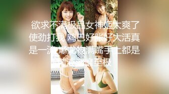 私房十二月最新流出隔墙有眼原创厕拍 肉丝瑜伽裤美女眼神能杀人[下] (2)