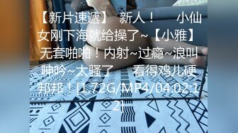 【新片速遞】 小女友 被无套输出 小娇乳 小粉穴 虽然长的一般 贵在真实 表情很自然