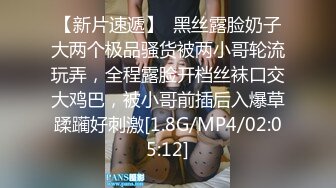 “我好害羞哦”对白有意思，说话很斯文又乖巧的苗条妹子酒店援交金主，先简单来发口爆，洗干净