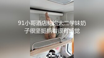 【自制字幕】高颜值外围妹子舌吻调情扣逼沙发上抽插猛操，呻吟娇喘诱人