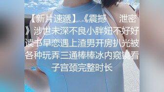 0532内射后继续插入soul上约的04年反差骚货-少妇