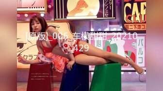 【新片速遞】大神潜入大型购物商场女厕❤️多角度偷拍多位漂亮小姐姐尿尿