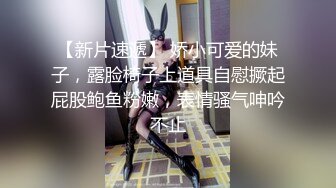 134_(sex)20231001_肉丝新娘最后一炮