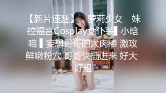 二月新流出商场女厕后拍❤️极品收藏❤️补习班下课去开房✿丝袜被撕破了