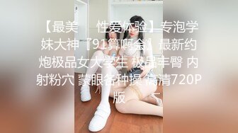 ⭐ 泄密流出 ⭐ 收藏整理 精品颜值超高的反差美女 平日里都是害羞的乖乖女 到了床上 就变成荡妇淫娃 泄密流出 【300V】 (33)