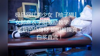 蜜万元定制网易CC星秀舞蹈代言人人气扛把子极品女神【苏甜甜】很多人想要的最大尺度裸舞私拍~炸裂 (1)