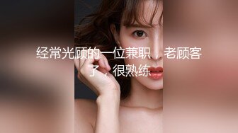 爆乳女神 樂樂 妖艷的臉蛋 濃妝淡抹 高挑勻稱的身材 激情刺激的性愛場面 真是個風騷尤物