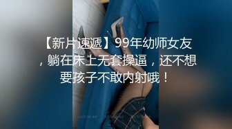 台湾约炮大神『信义赵又廷』约炮细腰美乳白虎女神大学生【150v】 (6)