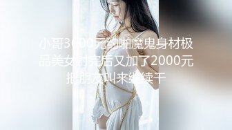   蜜桃臀170CM大长腿兼职美女，脱下内裤揉搓阴蒂，翘起屁股舔屌，腰细美臀骑乘扭动