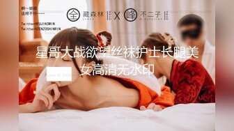 吴亦_凡事件女主 「都_美竹」 网传疑似卖_淫 25 秒视频疯传网络