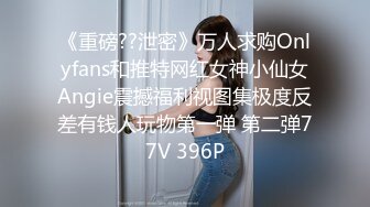 某銀行美女員工陪大客戶吃飯被灌醉強奸，用過的避孕套放嘴上精子灌嘴里