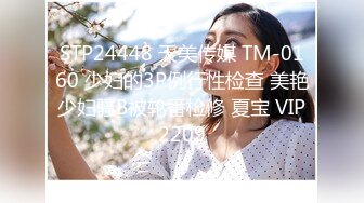 2024-05-10 麻豆传媒 母亲节特辑 MD-0319 重组家庭换换爱 母侵节的性教育