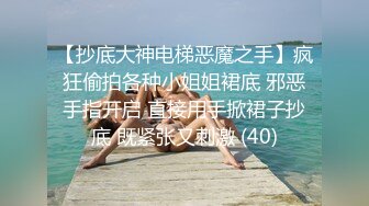 STP31131 八字大奶眼镜小骚货！坐在桌子上操逼！黑丝美腿正入，扶腰后入奶子晃，多毛骚逼极度淫骚