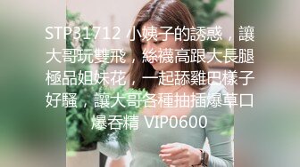 邻家小妹身材不错颜值很高跟小哥激情啪啪，口交大鸡巴让小哥舔逼，无套抽插激情上位，浪叫不止表情好骚刺激