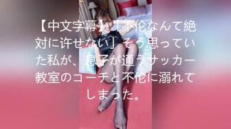 沖田杏梨♘❤日本福利姬巨乳女优 极品美腿 颜值在线 质量上乘 身材好的沒話說〈第四彈〉 (6)