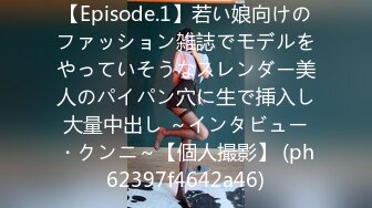 いつも授業そっちのけで下ネタ三昧の僕。すると女教師に目を付けられ放課後呼び出し！