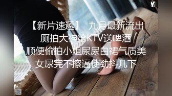 STP27155 扣扣传媒 FSOG-019 用身体来替父亲还债的极品黑丝女神-丝丝