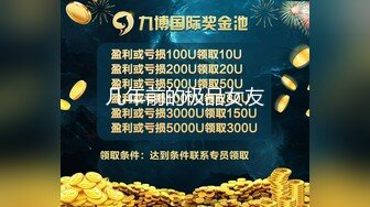 广州小浪比首次3p突破