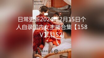 【AI画质增强】 笑哭了 小妹进屋看见个脱光了的黑人差点吓尿了，终于有个勇者大姐敢接