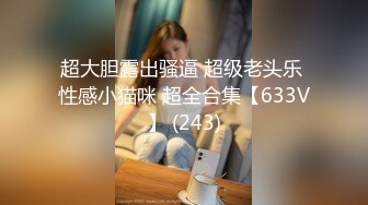 [2DF2] 最近给一个高中错学的学妹换了2000元网贷答应让我干她五次妹子下面又紧又多水[BT种子]