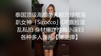  丰乳肥臀长相甜美妹子和炮友居家啪啪，开档露屌裤特写交，第一视角抽插猛操晃动奶子